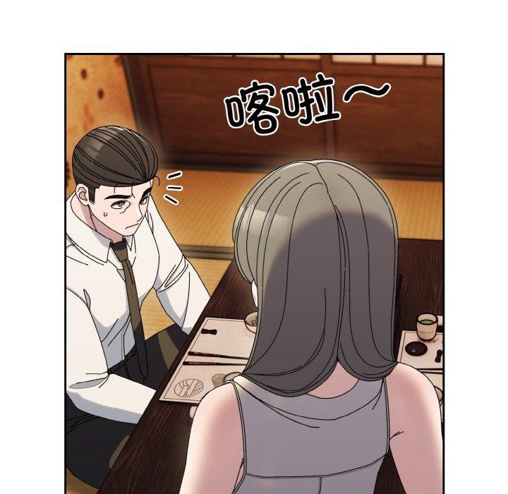 [韩国漫画] 请把女儿交给我 剧情,女学生#[160P]-78