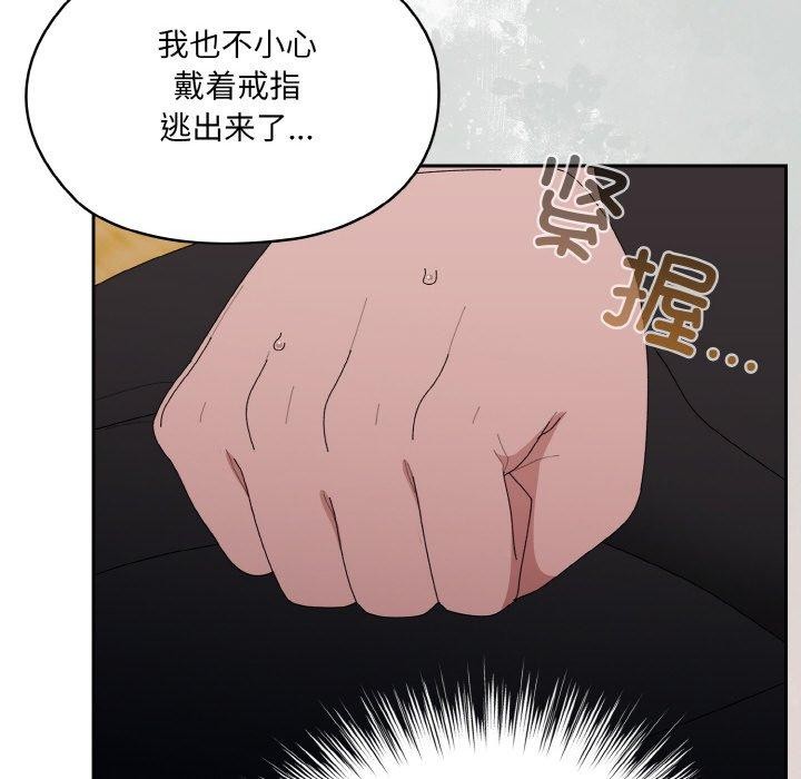 [韩国漫画] 请把女儿交给我 剧情,女学生#[160P]-98