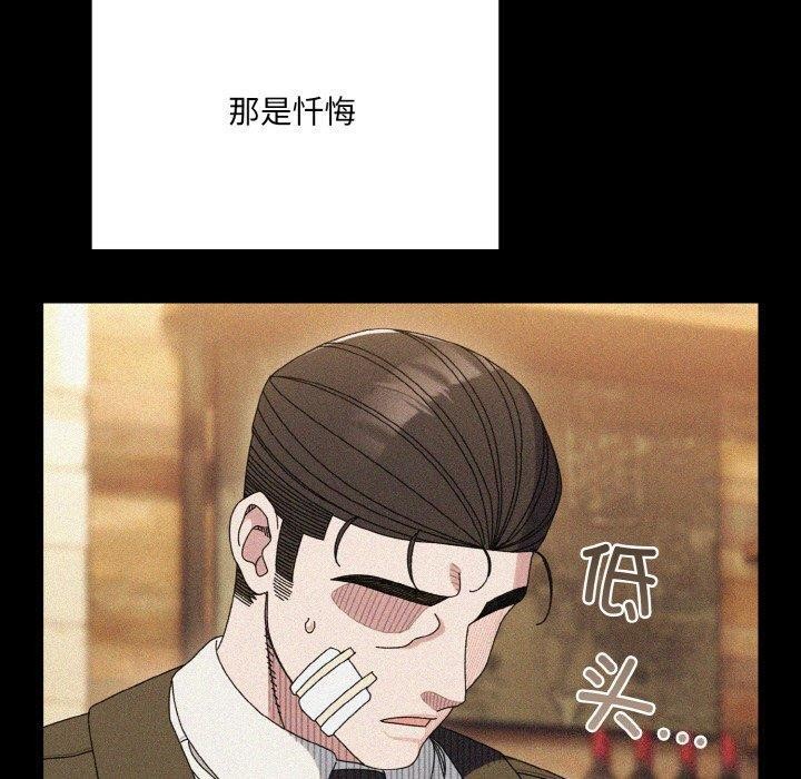 [韩国漫画] 请把女儿交给我 剧情,女学生#[160P]-10