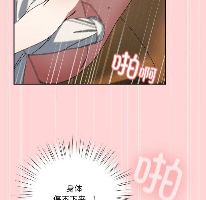 [韩国漫画] 请把女儿交给我 剧情,女学生#[160P]-116