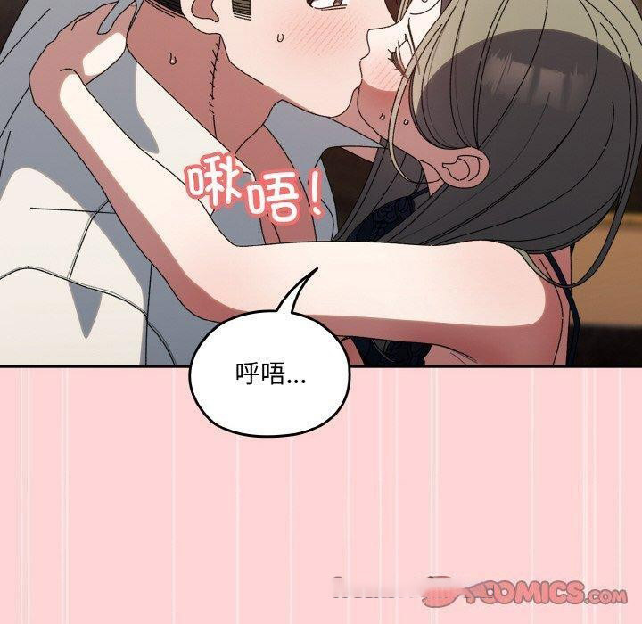 [韩国漫画] 请把女儿交给我 剧情,女学生#[160P]-120