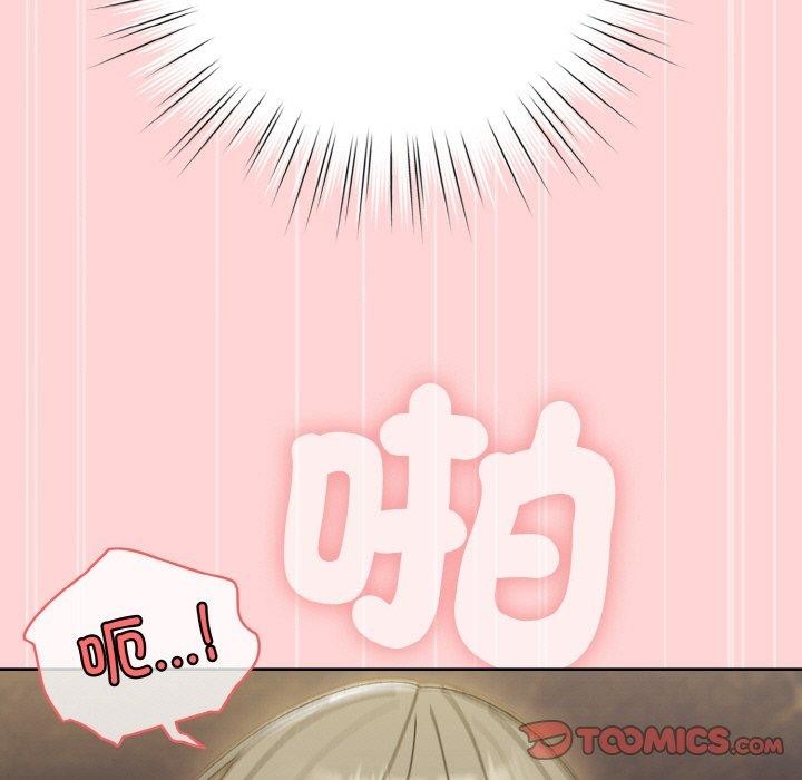 [韩国漫画] 请把女儿交给我 剧情,女学生#[160P]-147