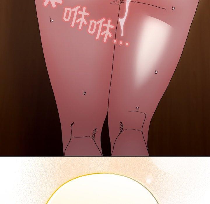 [韩国漫画] 请把女儿交给我 剧情,女学生#[160P]-158