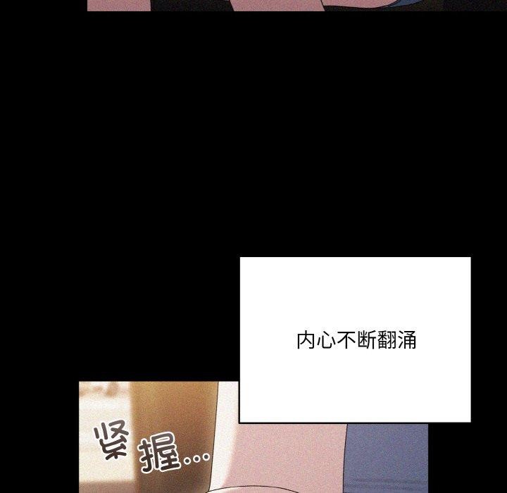 [韩国漫画] 请把女儿交给我 剧情,女学生#[160P]-16
