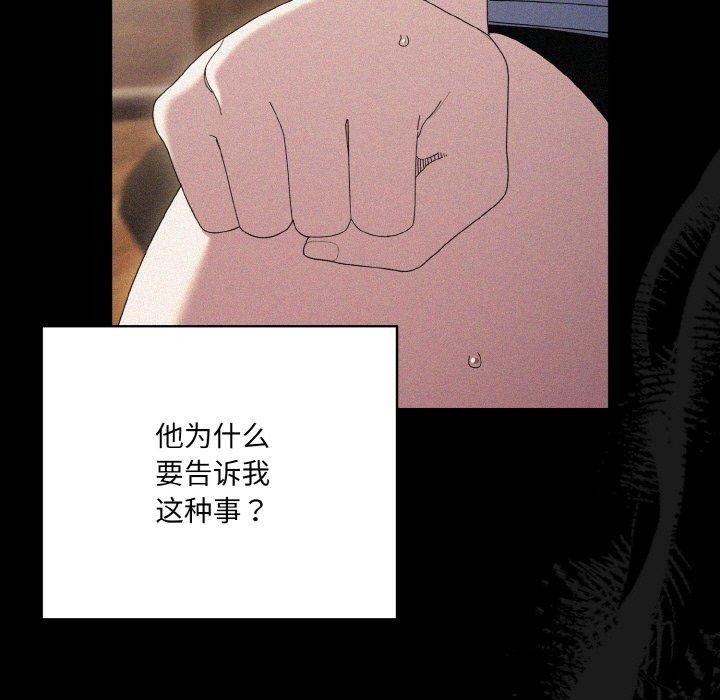 [韩国漫画] 请把女儿交给我 剧情,女学生#[160P]-17