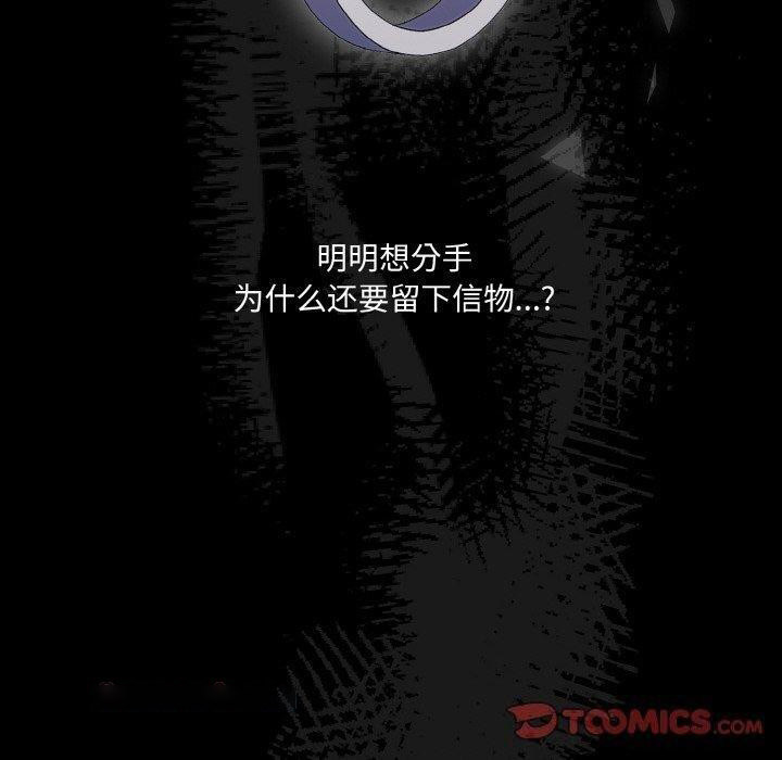 [韩国漫画] 请把女儿交给我 剧情,女学生#[160P]-30