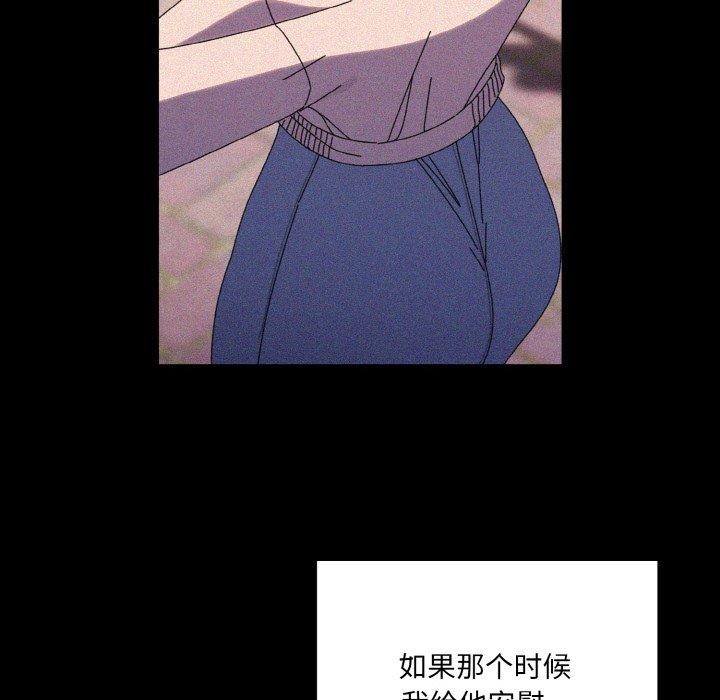 [韩国漫画] 请把女儿交给我 剧情,女学生#[160P]-34