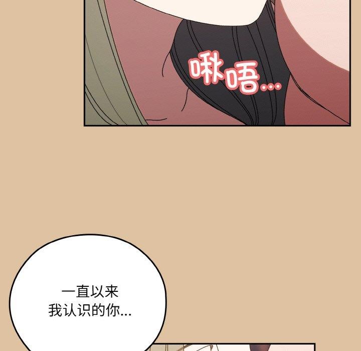 [韩国漫画] 请把女儿交给我 剧情,女学生#[160P]-47