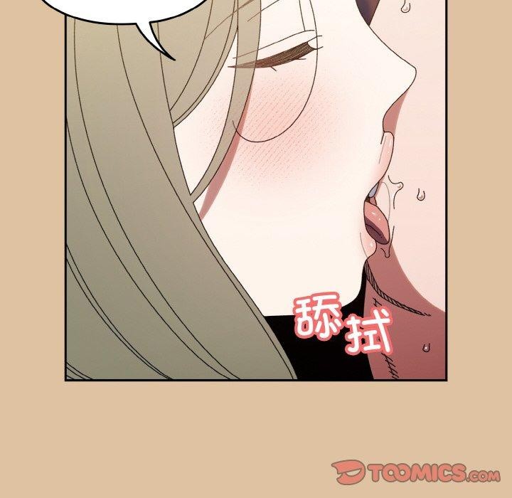 [韩国漫画] 请把女儿交给我 剧情,女学生#[160P]-48