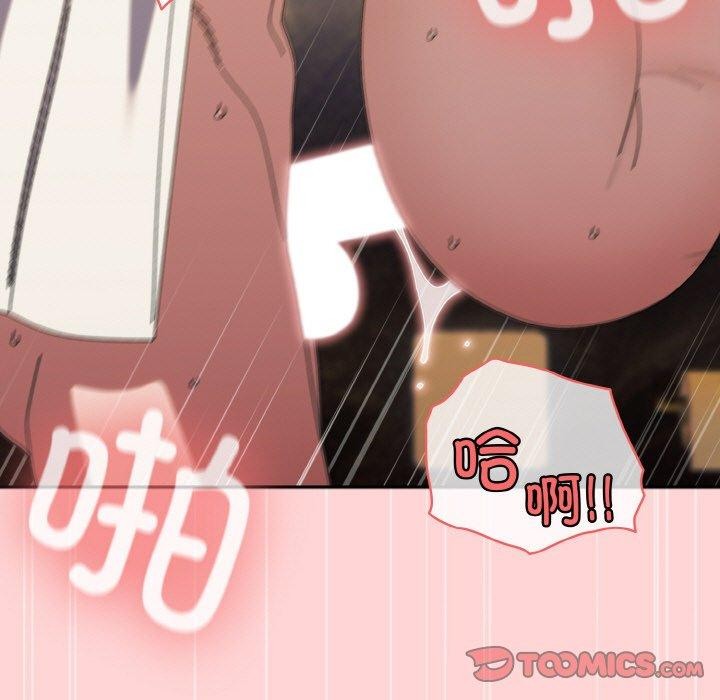 [韩国漫画] 请把女儿交给我 剧情,女学生#[160P]-111