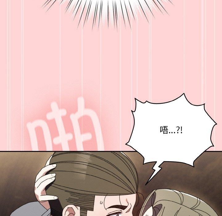 [韩国漫画] 请把女儿交给我 剧情,女学生#[160P]-119