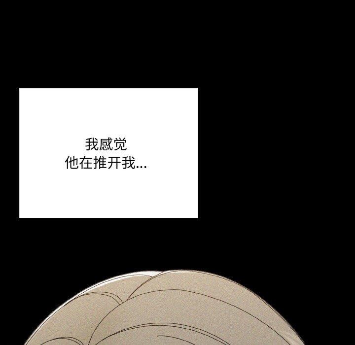 [韩国漫画] 请把女儿交给我 剧情,女学生#[160P]-19