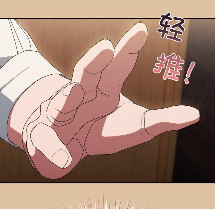[韩国漫画] 请把女儿交给我 剧情,女学生#[160P]-55