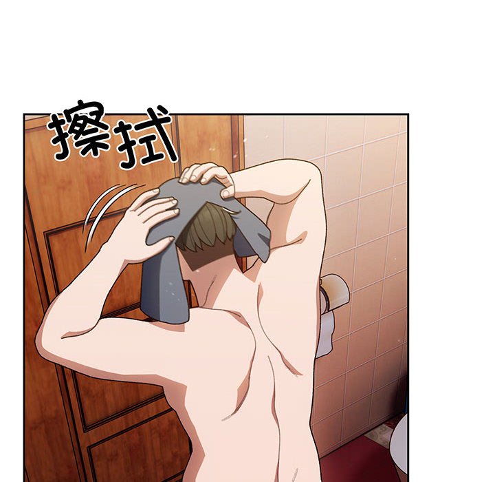 [韩国漫画] 请把女儿交给我 剧情,女学生#[146P]-100