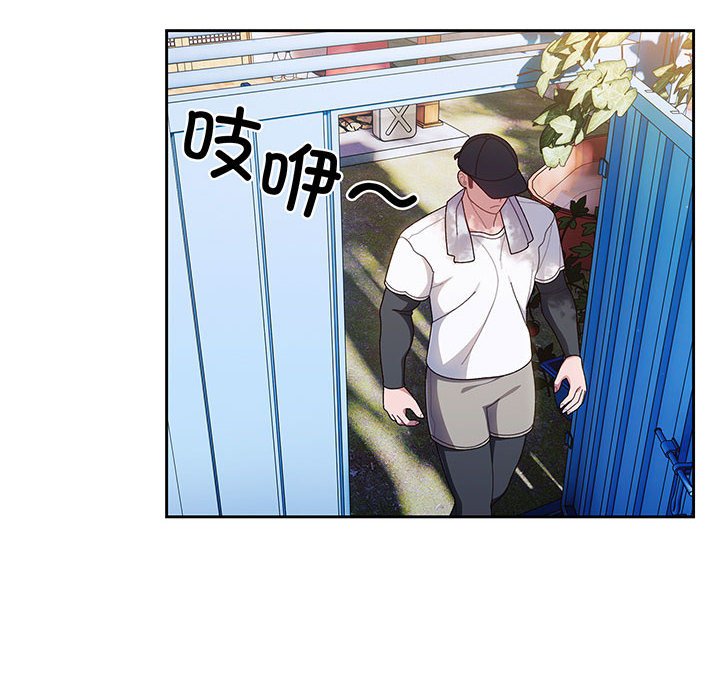 [韩国漫画] 请把女儿交给我 剧情,女学生#[146P]-106