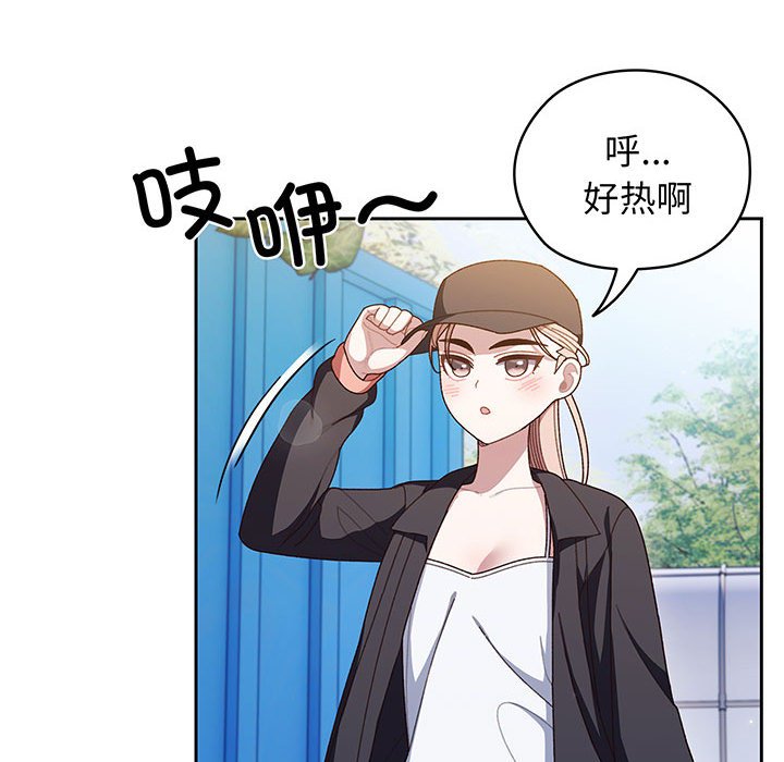 [韩国漫画] 请把女儿交给我 剧情,女学生#[146P]-38