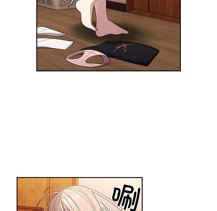 [韩国漫画] 请把女儿交给我 剧情,女学生#[146P]-48