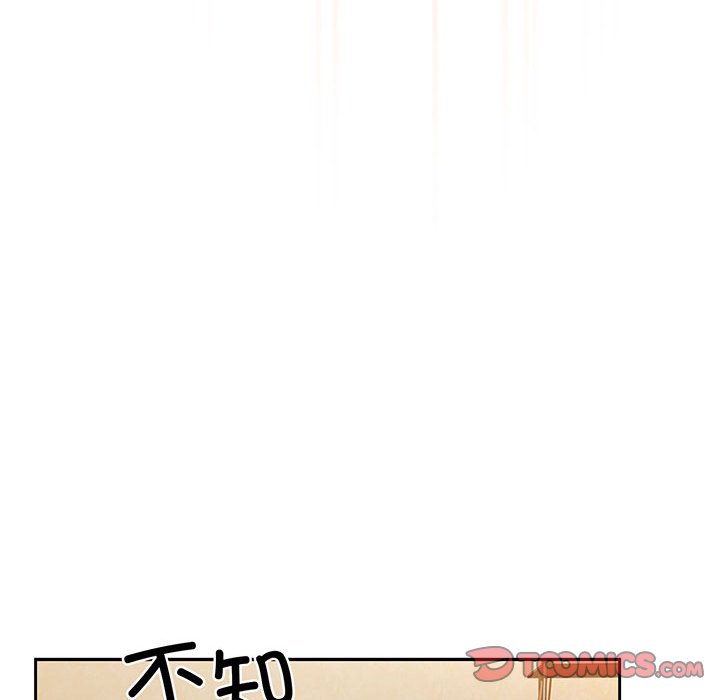 [韩国漫画] 请把女儿交给我 剧情,女学生#[146P]-62