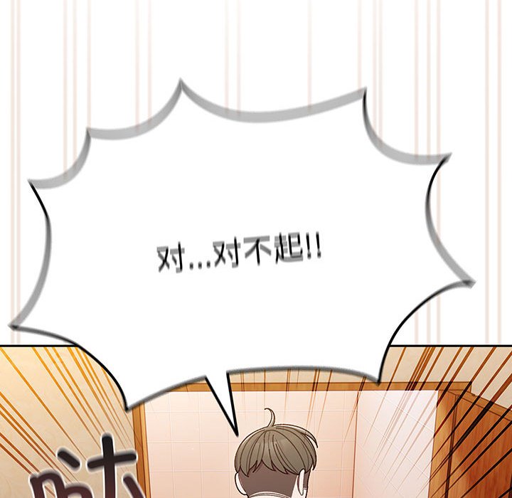 [韩国漫画] 请把女儿交给我 剧情,女学生#[146P]-79