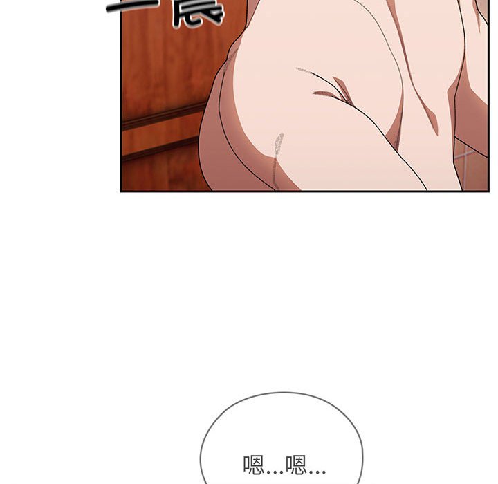 [韩国漫画] 请把女儿交给我 剧情,女学生#[146P]-87