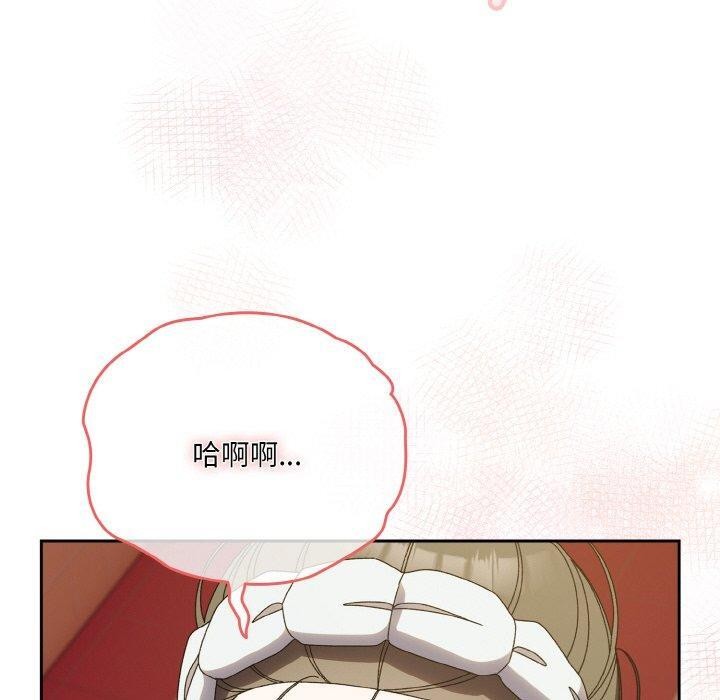 [韩国漫画] 请把女儿交给我 剧情,女学生#[153P]-12
