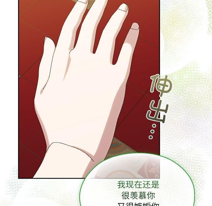 [韩国漫画] 请把女儿交给我 剧情,女学生#[153P]-29