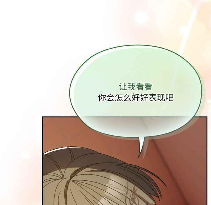 [韩国漫画] 请把女儿交给我 剧情,女学生#[153P]-92