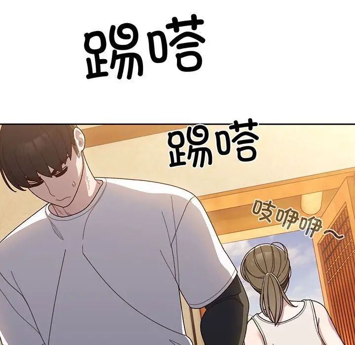 [韩国漫画] 请把女儿交给我 剧情,女学生#[145P]-122
