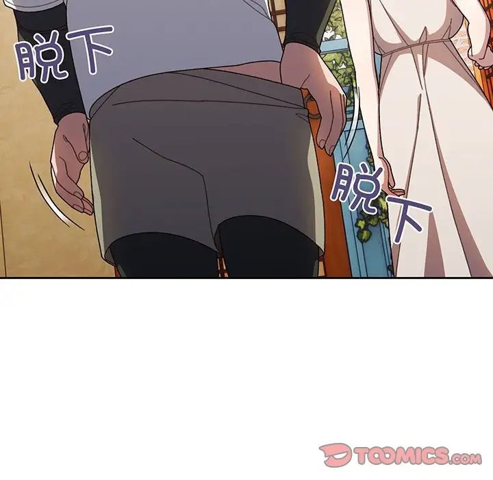 [韩国漫画] 请把女儿交给我 剧情,女学生#[145P]-123