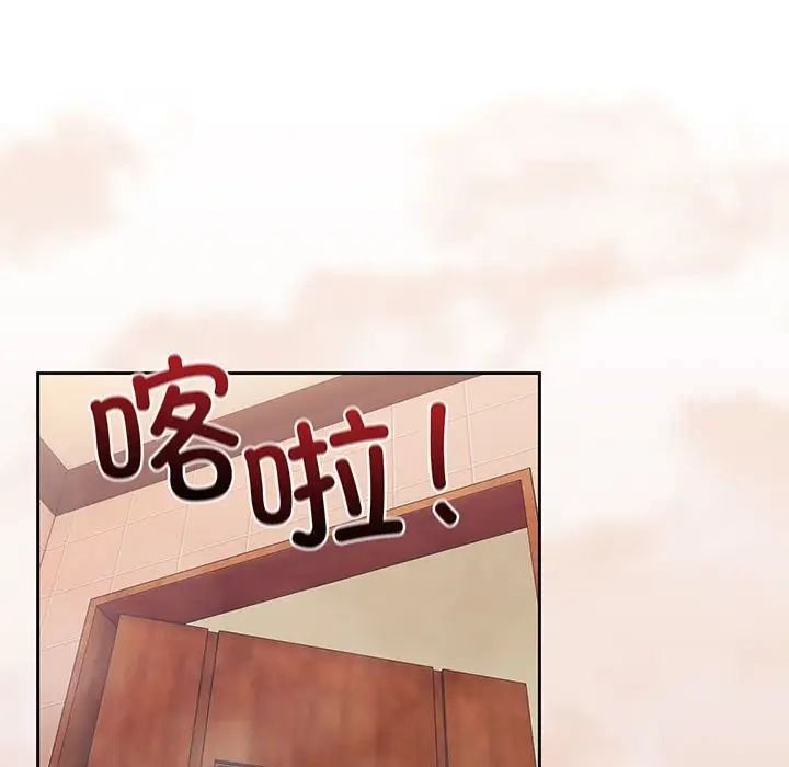[韩国漫画] 请把女儿交给我 剧情,女学生#[145P]-124