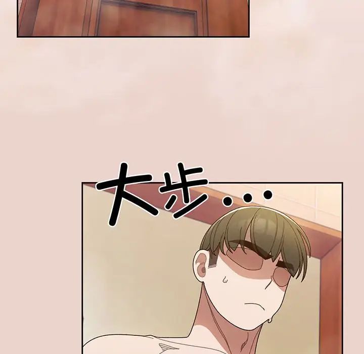 [韩国漫画] 请把女儿交给我 剧情,女学生#[145P]-125