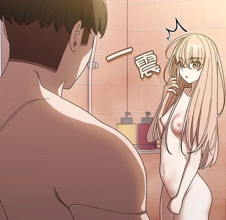 [韩国漫画] 请把女儿交给我 剧情,女学生#[145P]-127