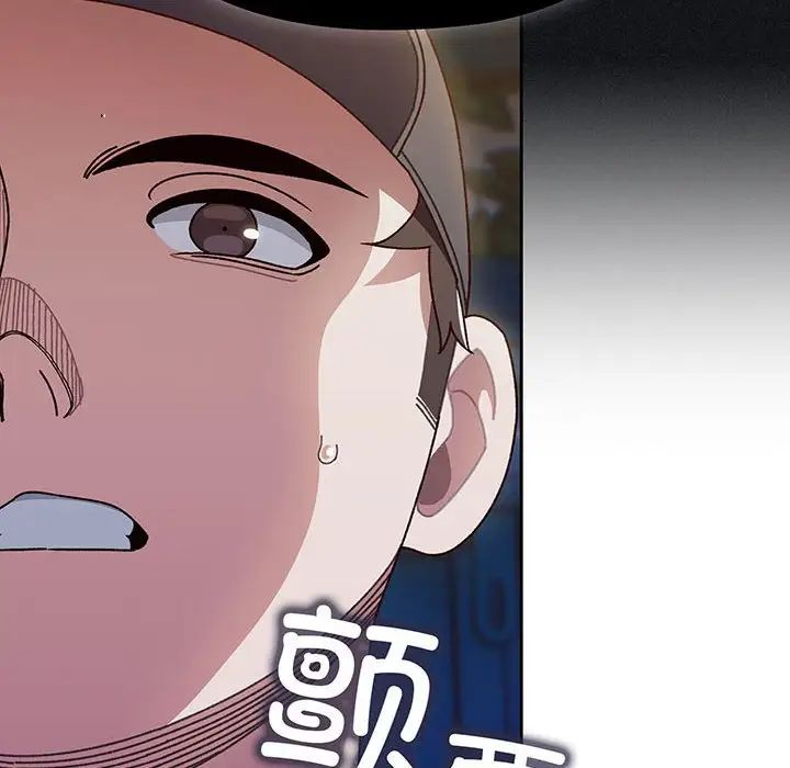 [韩国漫画] 请把女儿交给我 剧情,女学生#[145P]-16