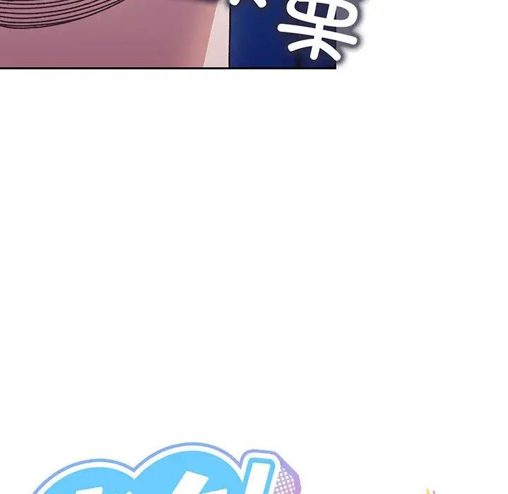 [韩国漫画] 请把女儿交给我 剧情,女学生#[145P]-17