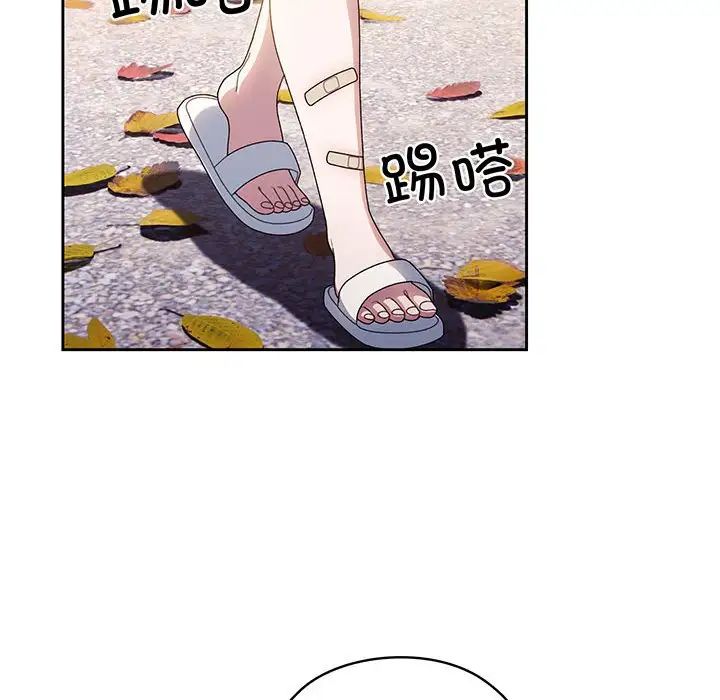 [韩国漫画] 请把女儿交给我 剧情,女学生#[145P]-26