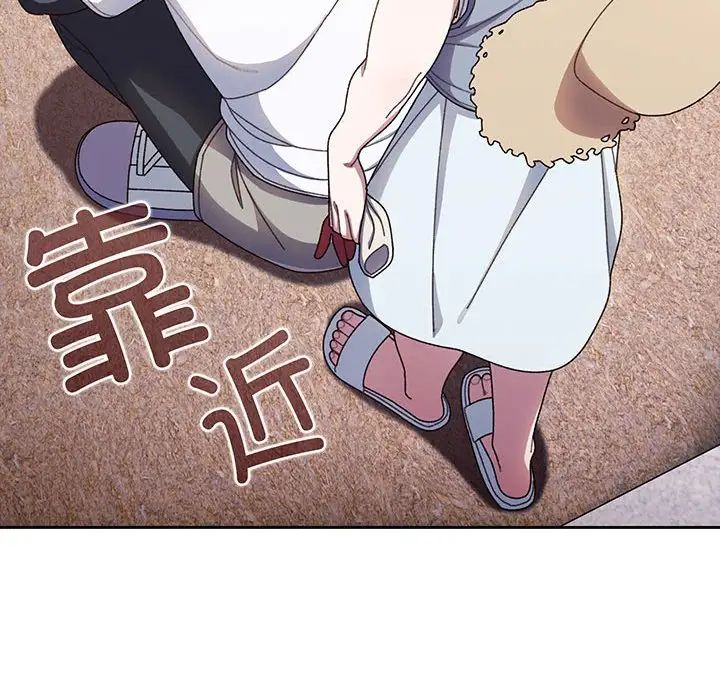[韩国漫画] 请把女儿交给我 剧情,女学生#[145P]-28