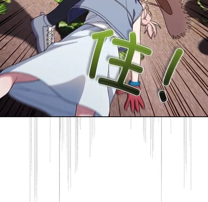 [韩国漫画] 请把女儿交给我 剧情,女学生#[145P]-48
