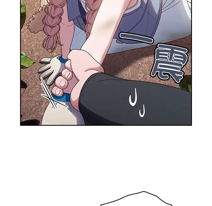 [韩国漫画] 请把女儿交给我 剧情,女学生#[145P]-50