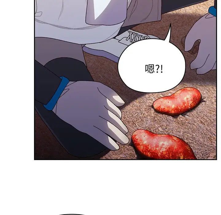[韩国漫画] 请把女儿交给我 剧情,女学生#[145P]-79
