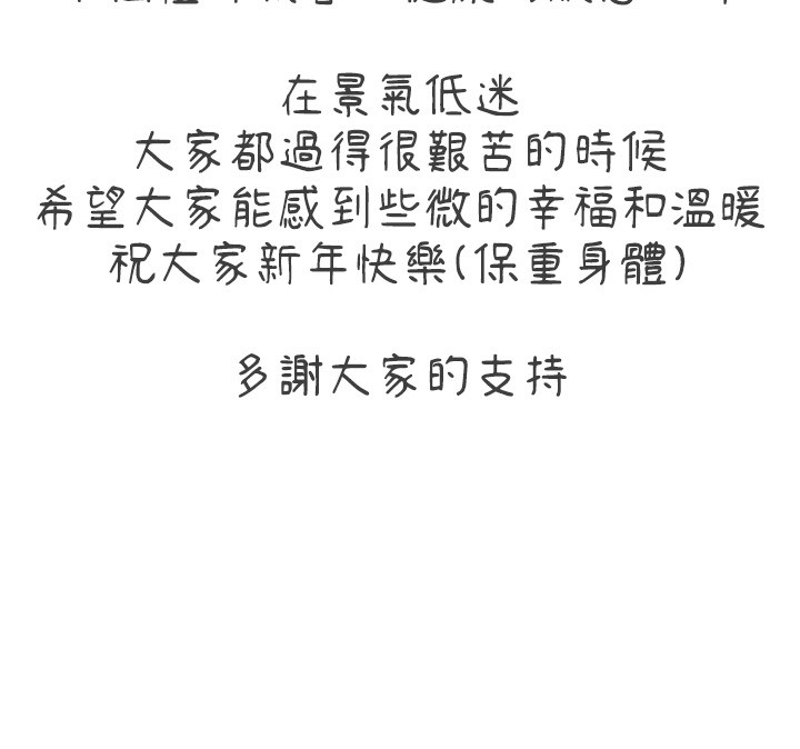[韩国漫画] 养父的女儿们 剧情,不伦#[3P]-3