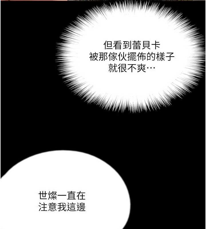 [韩国漫画] 养父的女儿们 剧情,不伦#[153P]-46