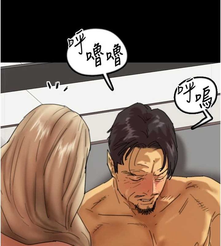 [韩国漫画] 养父的女儿们 剧情,不伦#[153P]-50