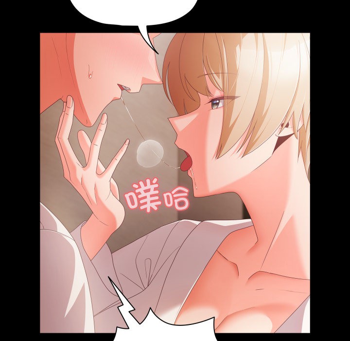 [韩国漫画] 幸福来得太突然 剧情,职场#[252P]-217
