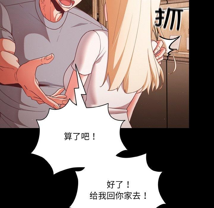 [韩国漫画] 幸福来得太突然 剧情,职场#[148P]-12