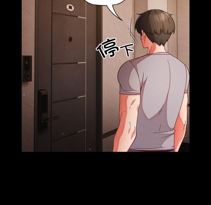 [韩国漫画] 幸福来得太突然 剧情,职场#[148P]-68