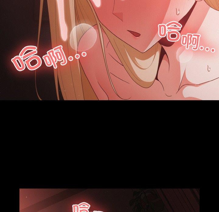 [韩国漫画] 幸福来得太突然 剧情,职场#[144P]-137