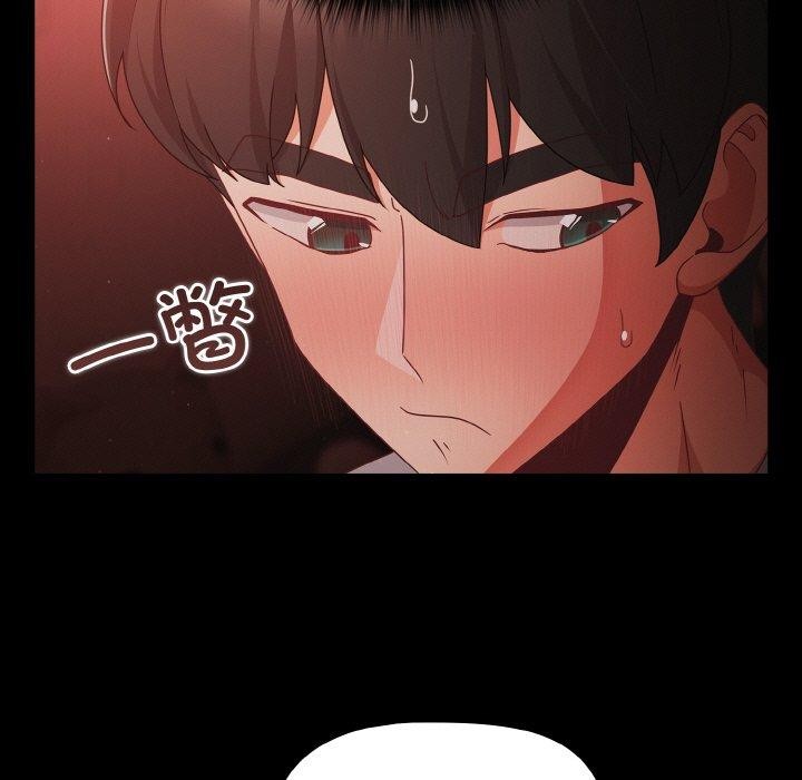 [韩国漫画] 幸福来得太突然 剧情,职场#[144P]-67