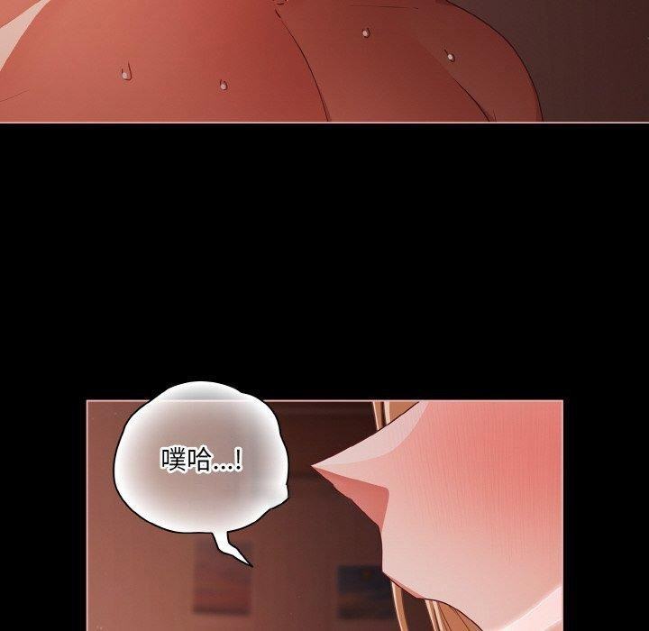 [韩国漫画] 幸福来得太突然 剧情,职场#[136P]-128