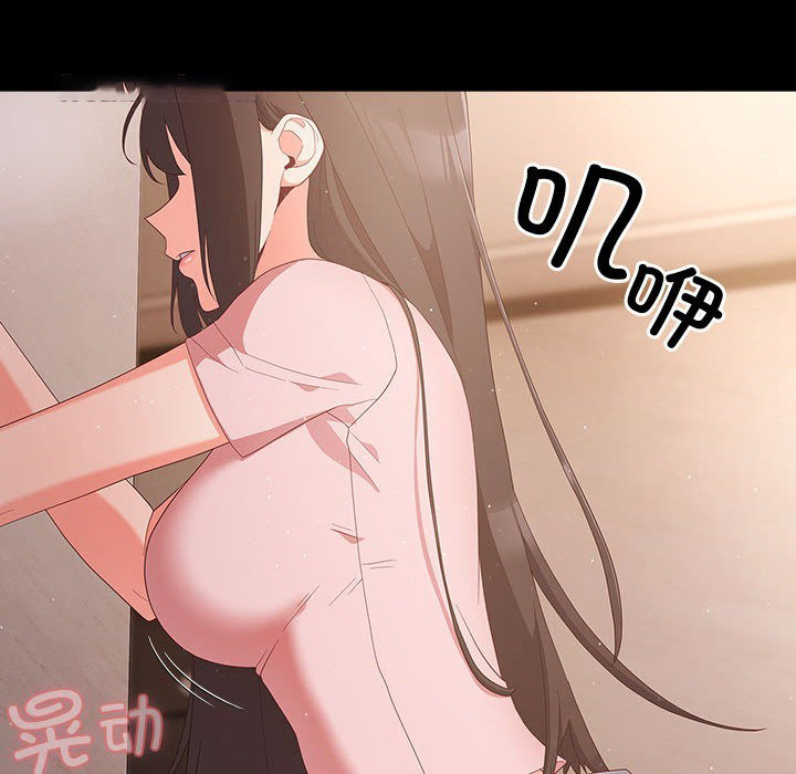 [韩国漫画] 幸福来得太突然 剧情,职场#[200P]-119