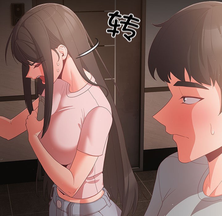 [韩国漫画] 幸福来得太突然 剧情,职场#[200P]-144
